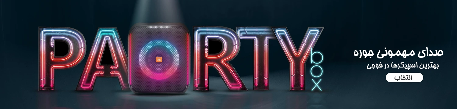 انواع اسپیکر قابل حمل