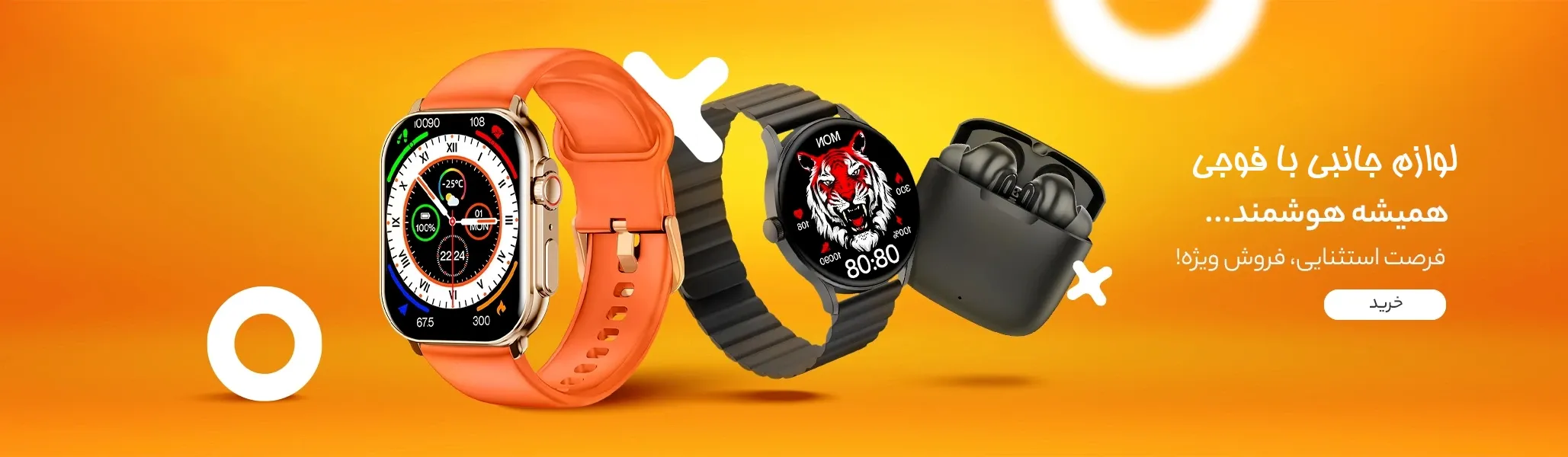 کالای دیجیتال